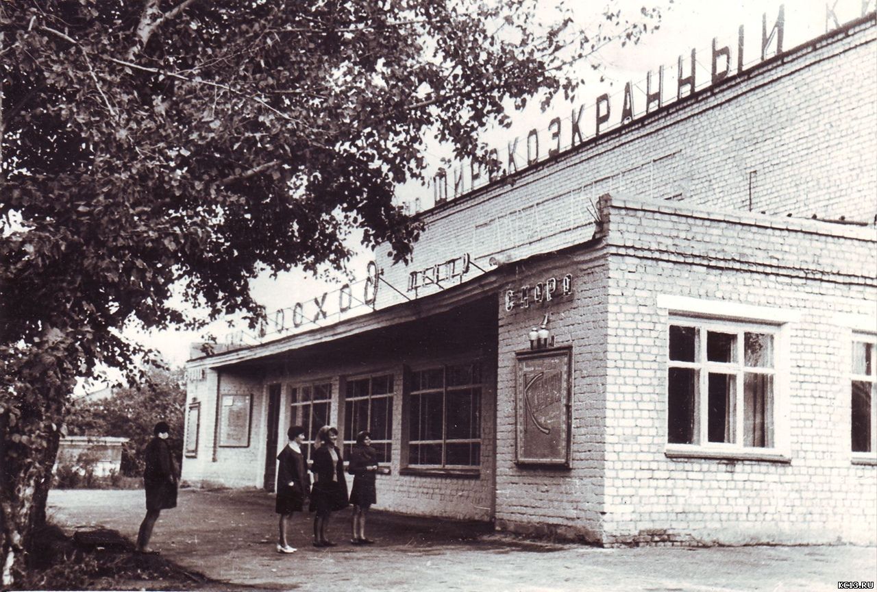 Фотоэкскурсия по городу - Краснослободский район - Фотоальбомы -  Краснослободск, Мордовия